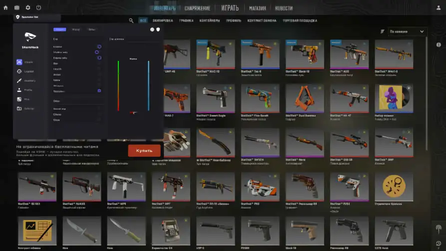 screenshot #2