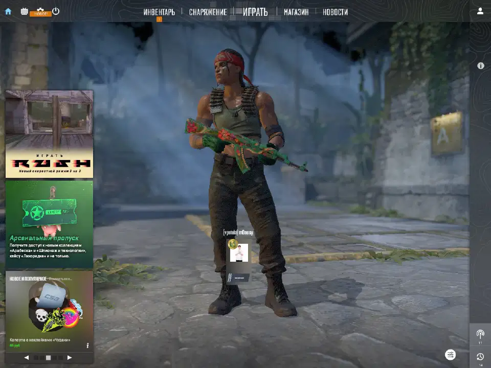 screenshot #2