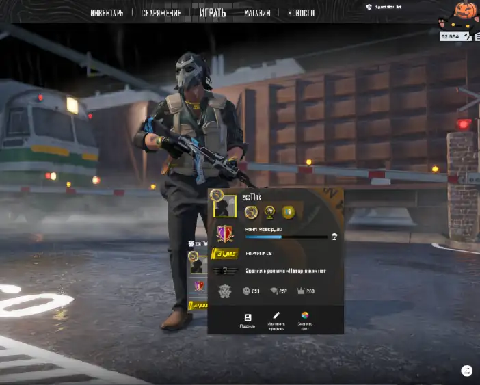 screenshot #2