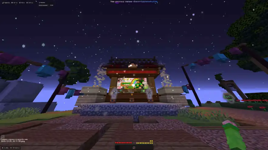 screenshot #2