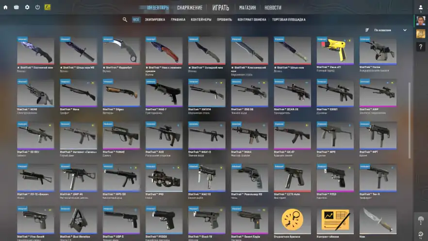 screenshot #2
