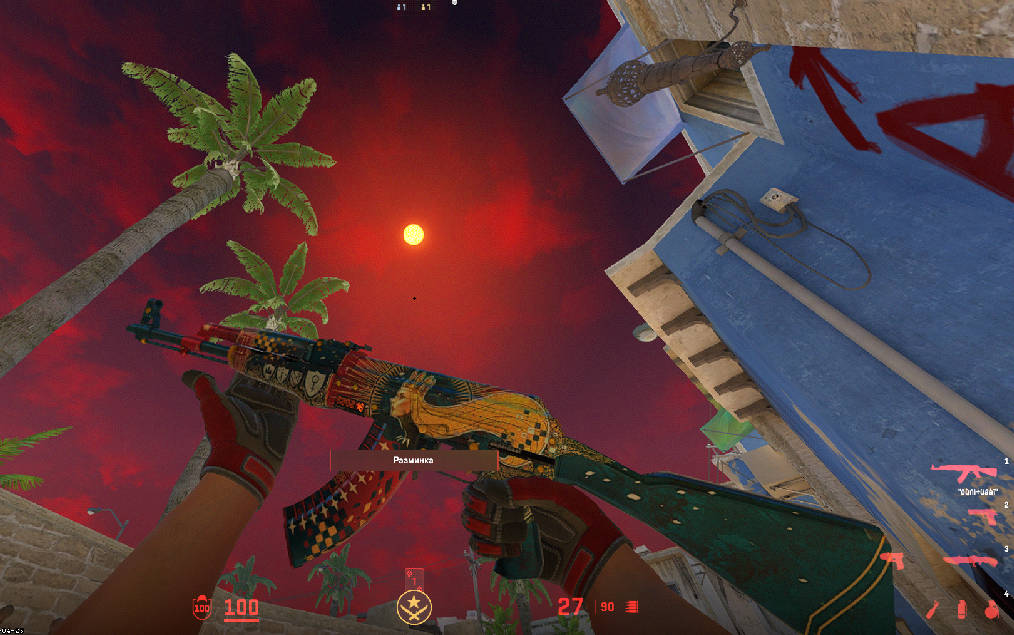 screenshot #2