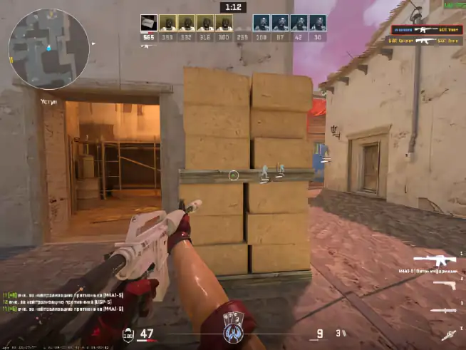 screenshot #2