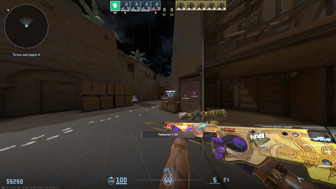 screenshot #2