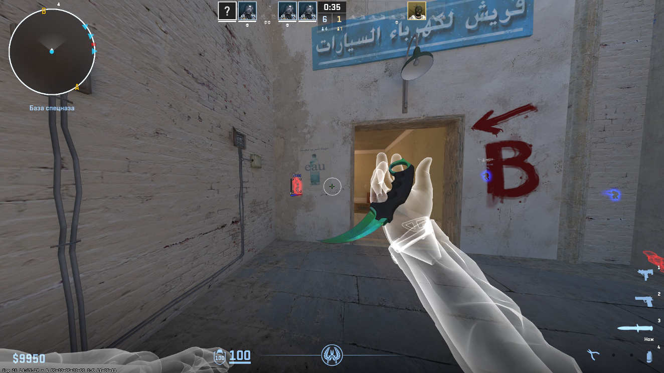 screenshot #2