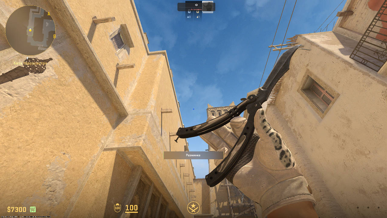 screenshot #2