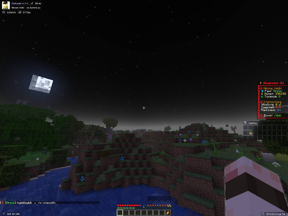 screenshot #2