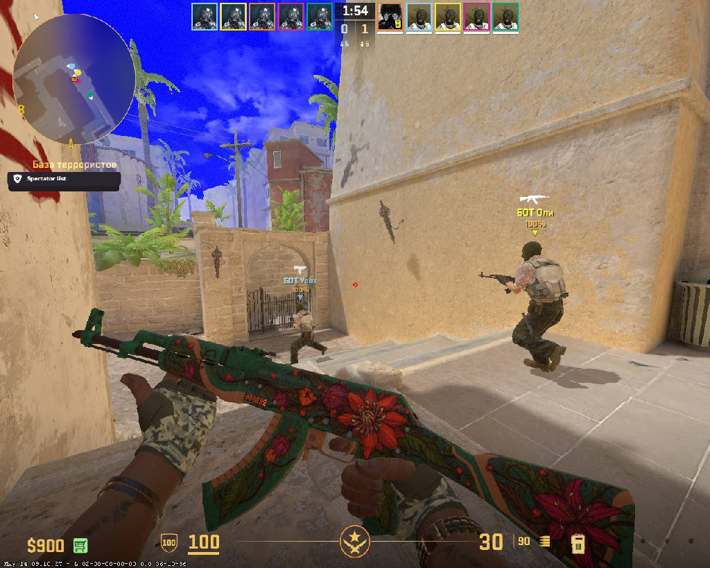screenshot #2