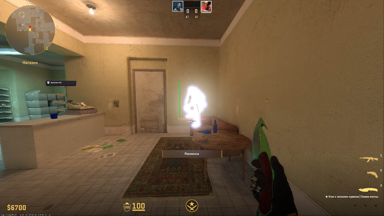 screenshot #2