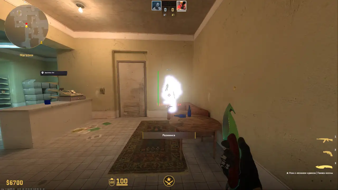 screenshot #2
