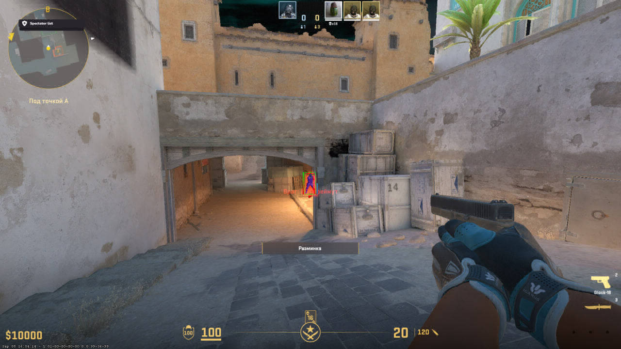screenshot #2