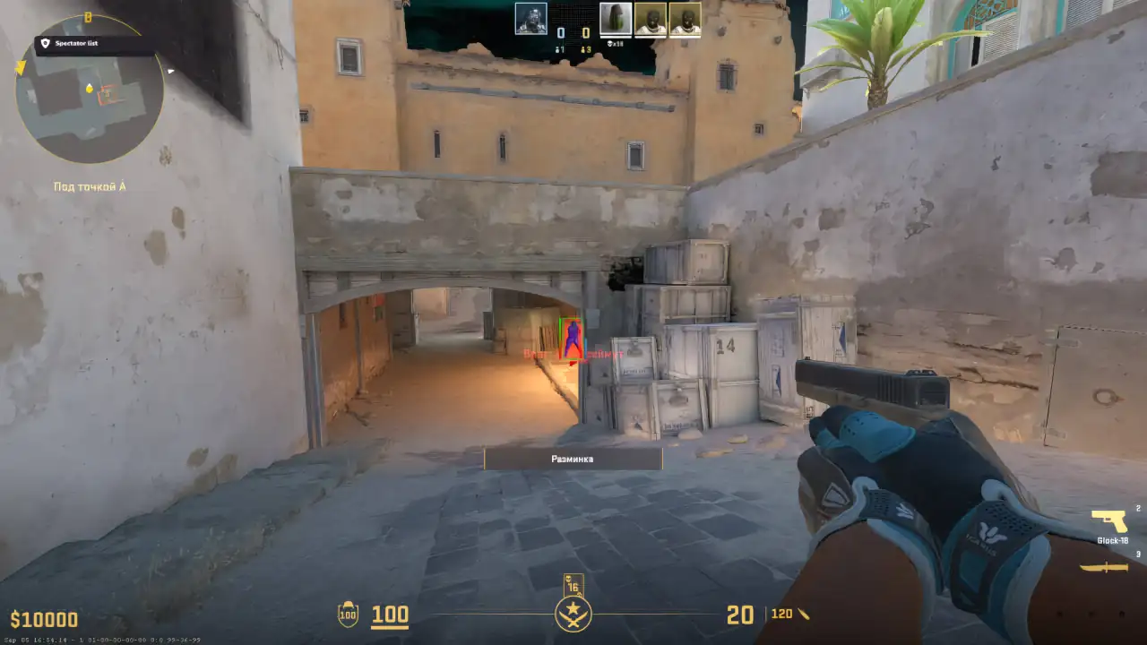 screenshot #2