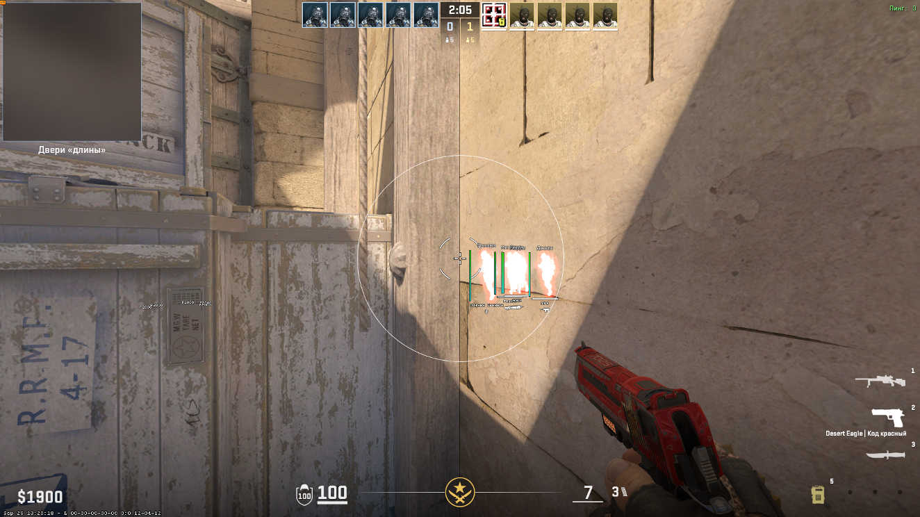 screenshot #2