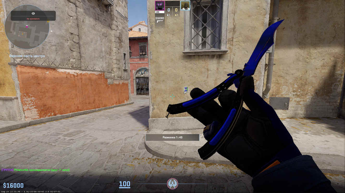 screenshot #2