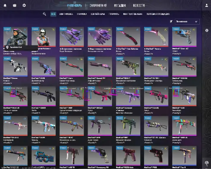screenshot #2