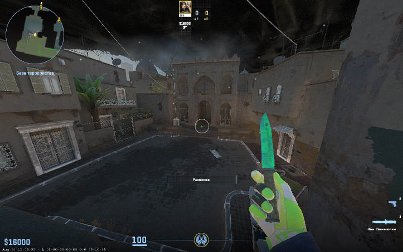 screenshot #2