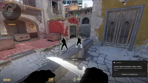 screenshot #2