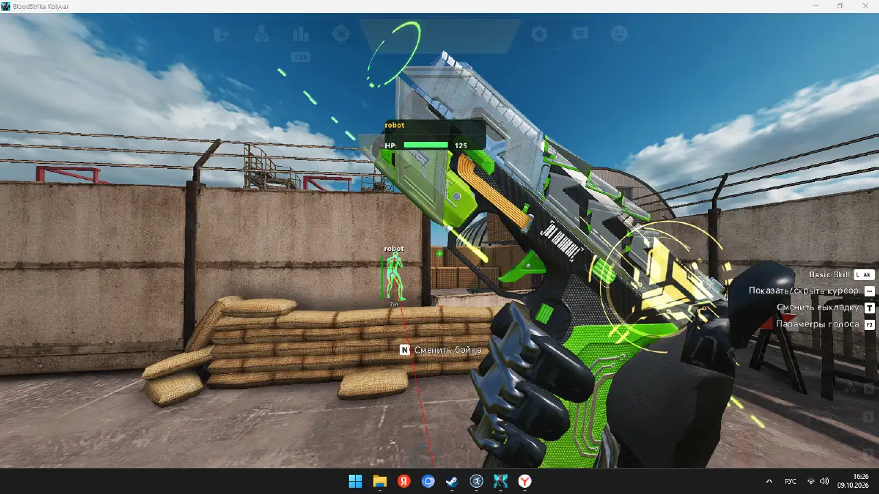 screenshot #2