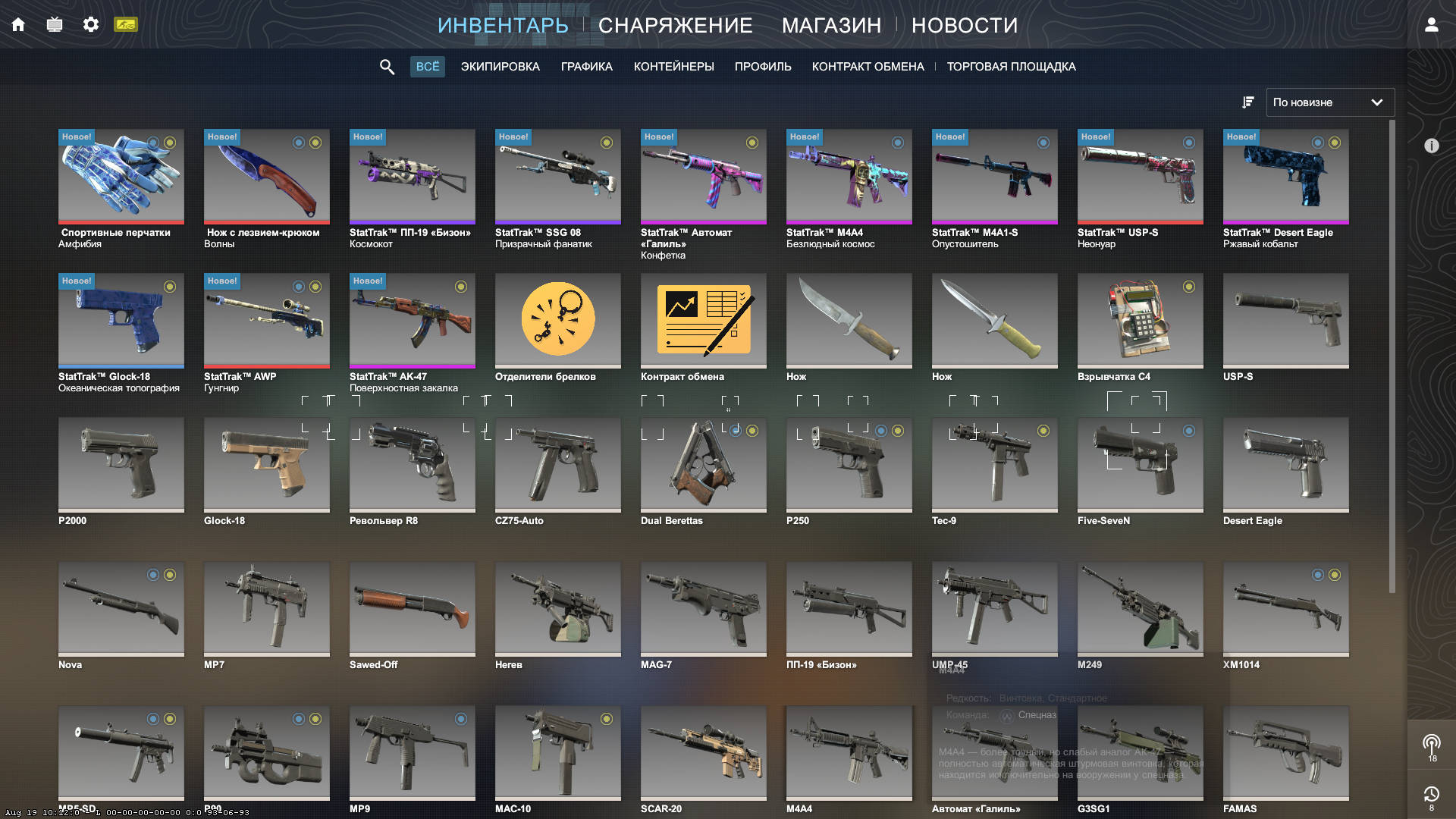 screenshot #2