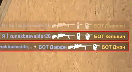 screenshot #2