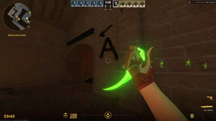 screenshot #2