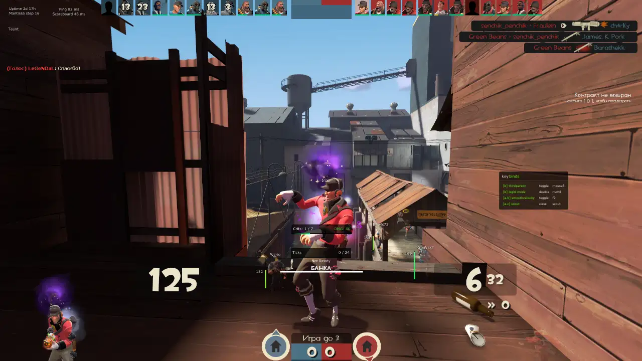 screenshot #2