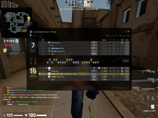 screenshot #2