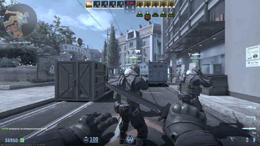 screenshot #2
