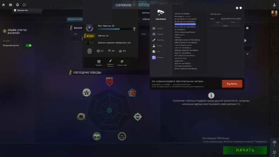screenshot #2