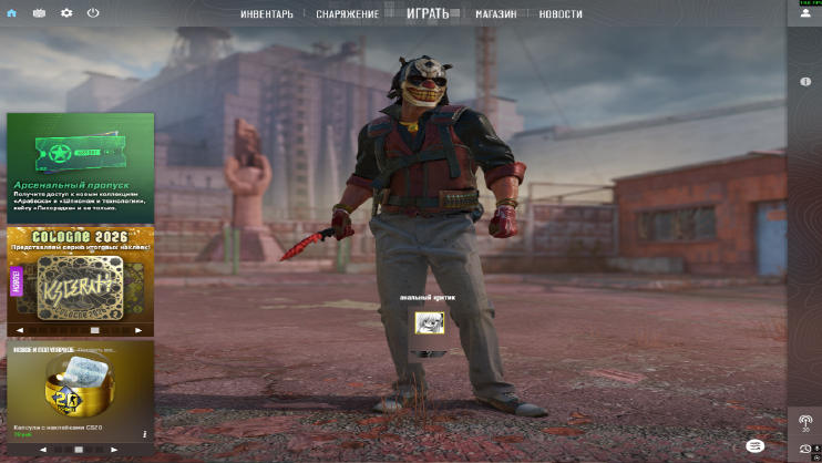 screenshot #2