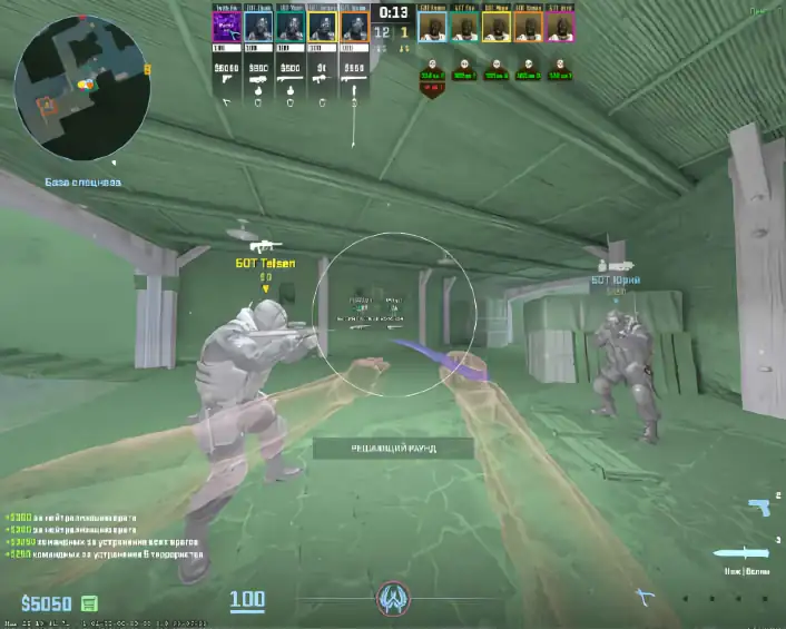 screenshot #2
