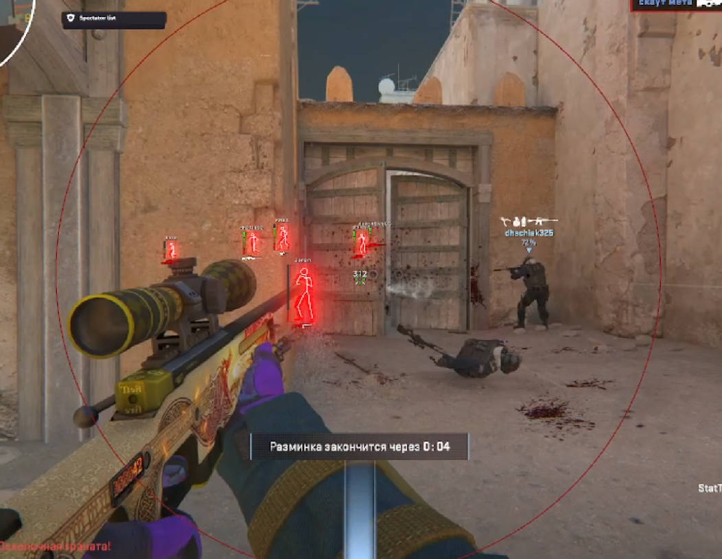 screenshot #2