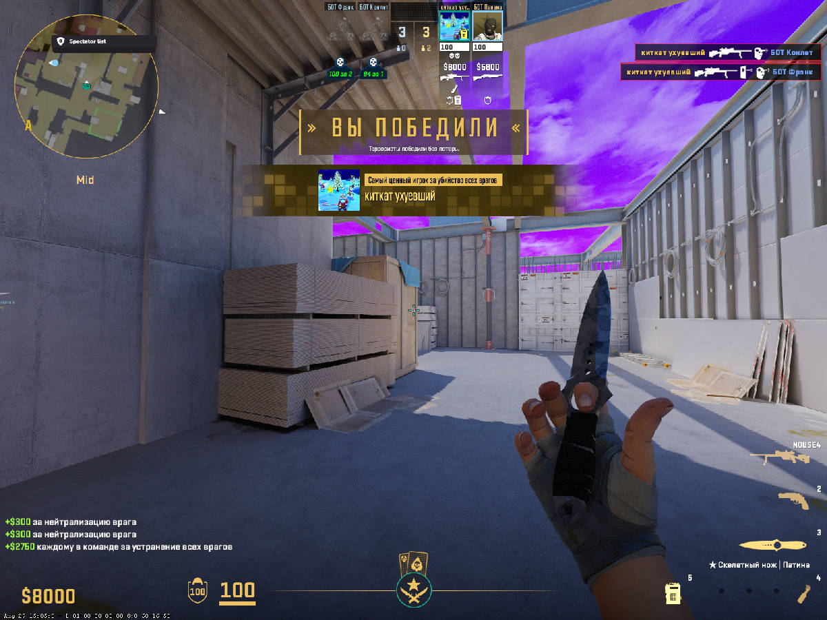 screenshot #2
