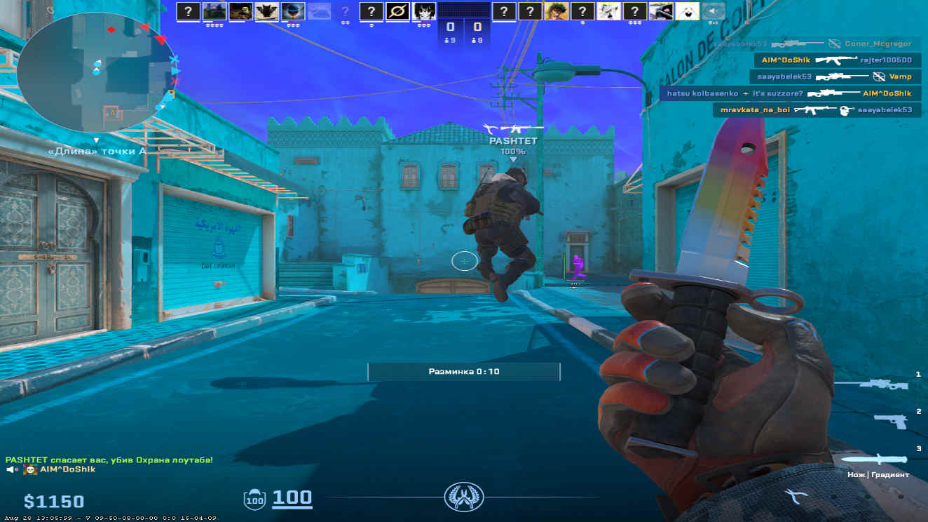 screenshot #2