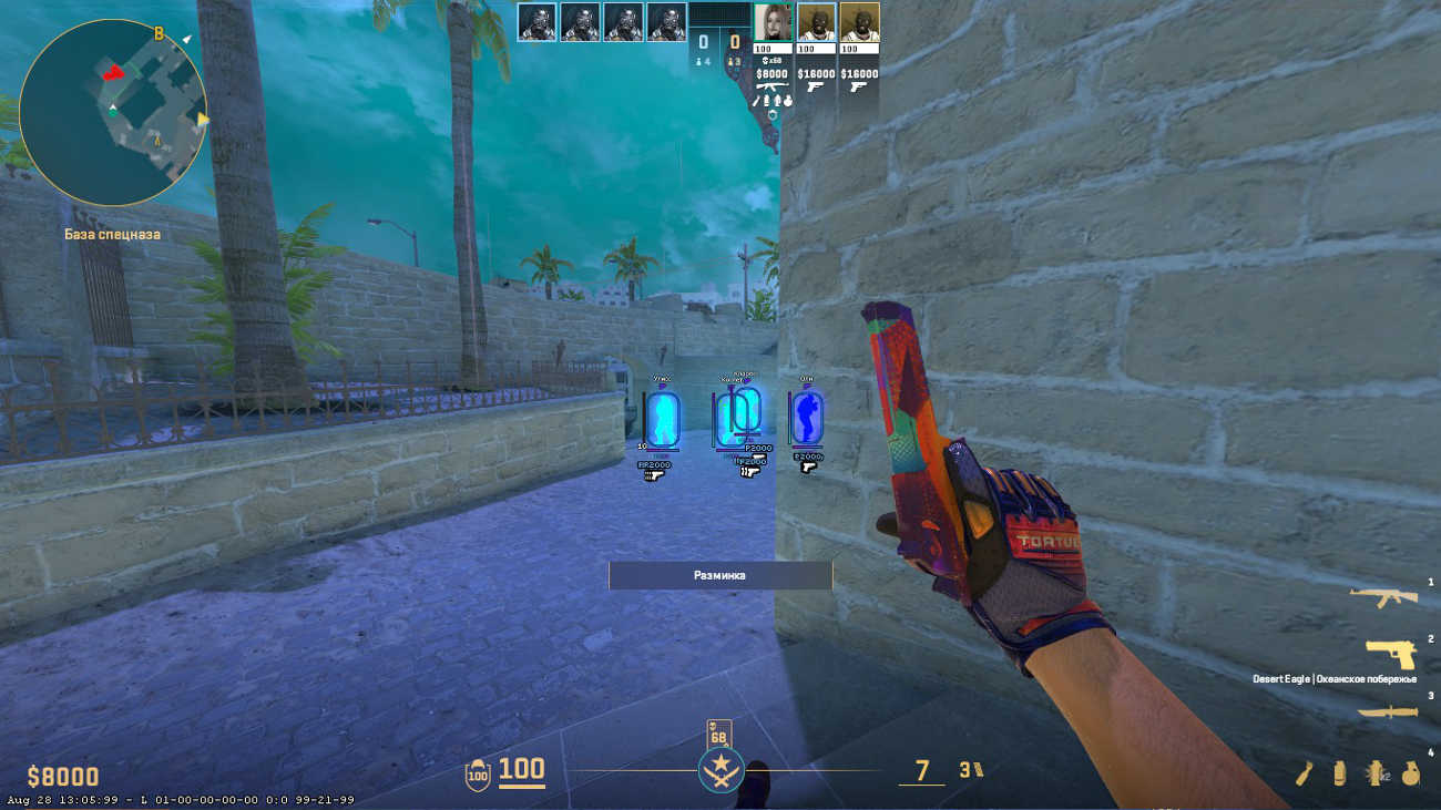 screenshot #2