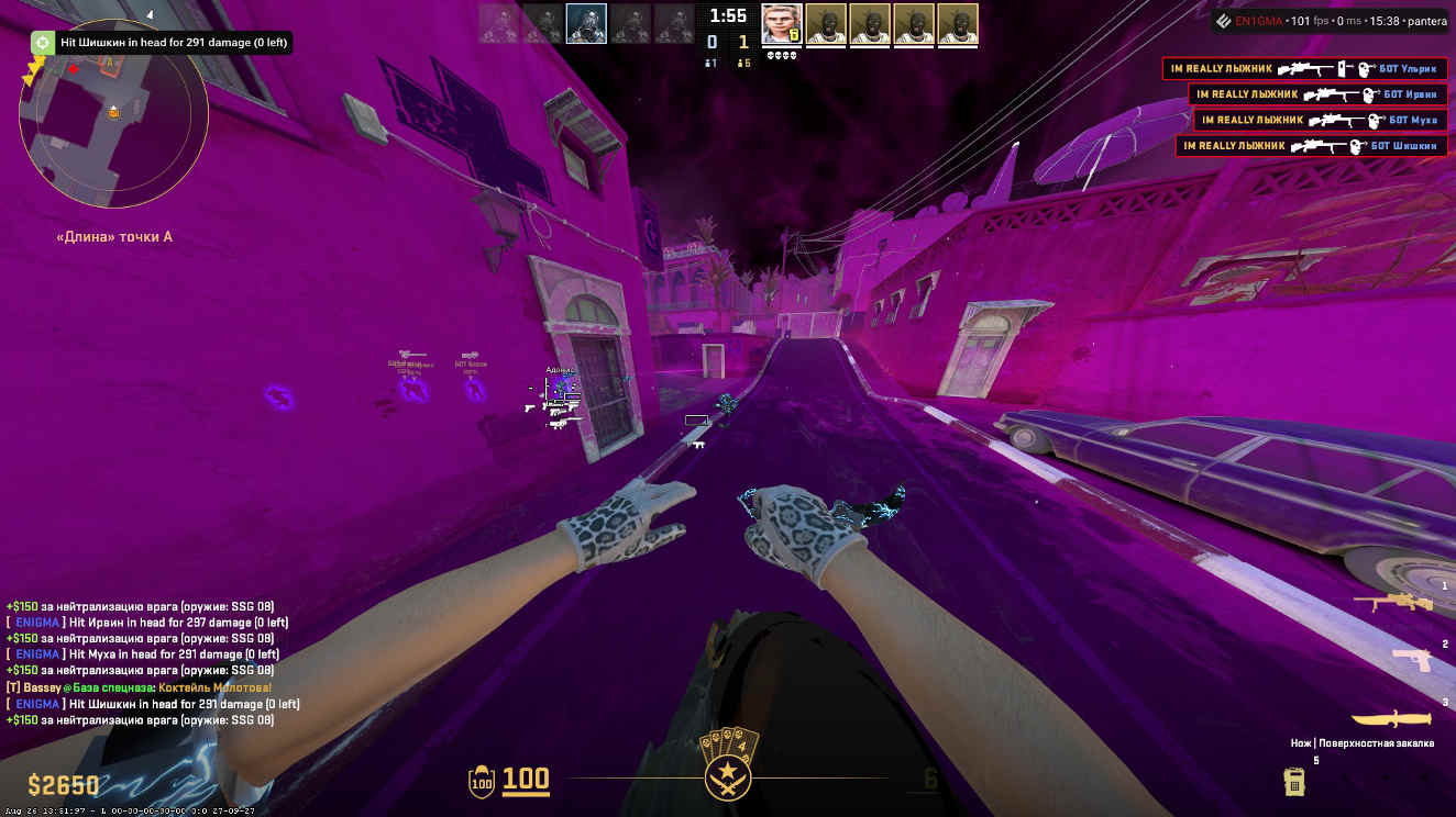 screenshot #2