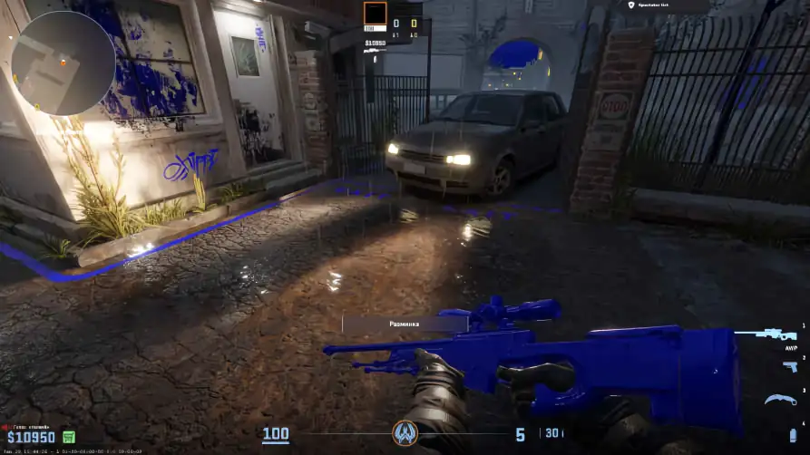 screenshot #2
