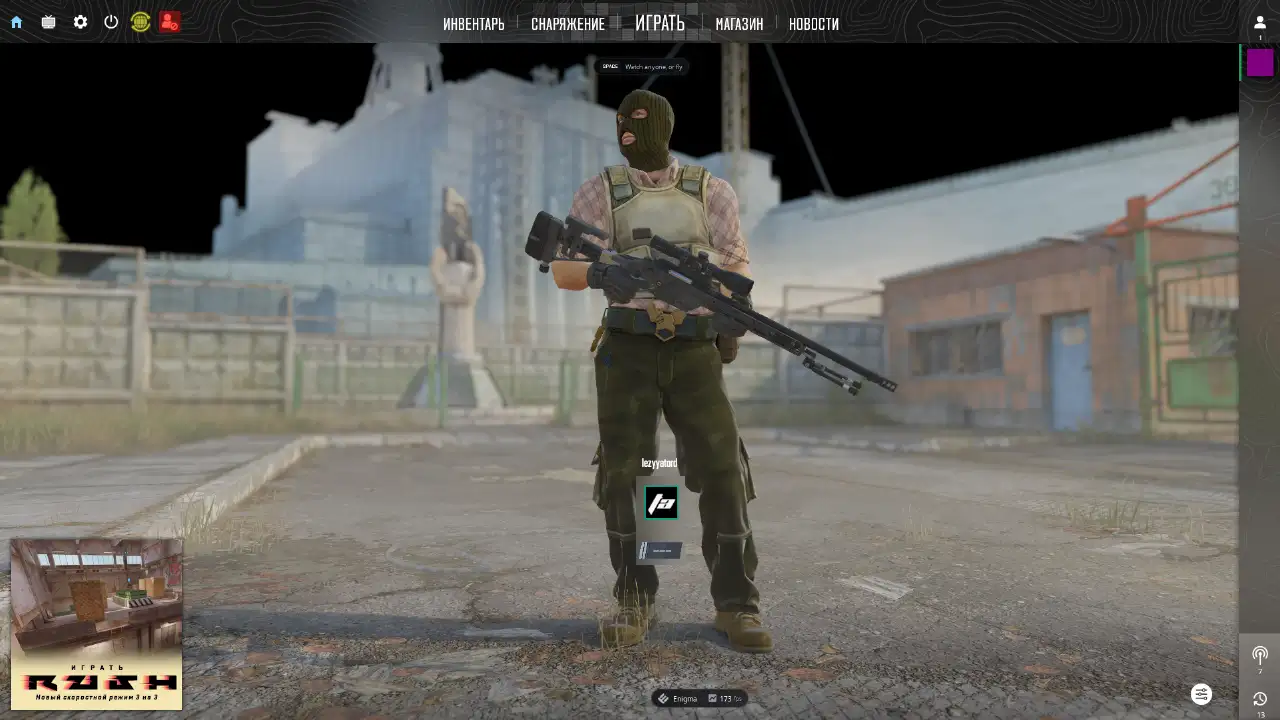 screenshot #2