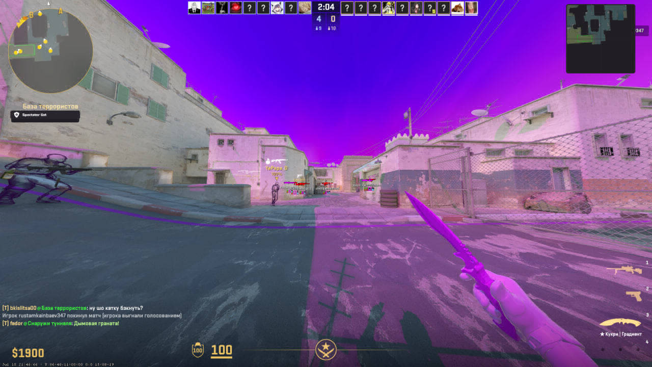 screenshot #2