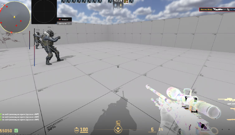 screenshot #2