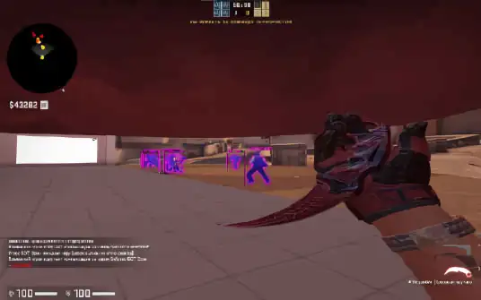 screenshot #2