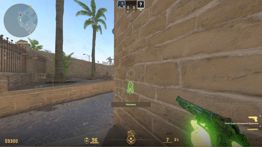screenshot #2