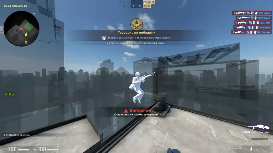 screenshot #2