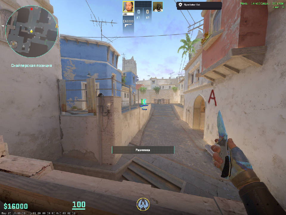 screenshot #2
