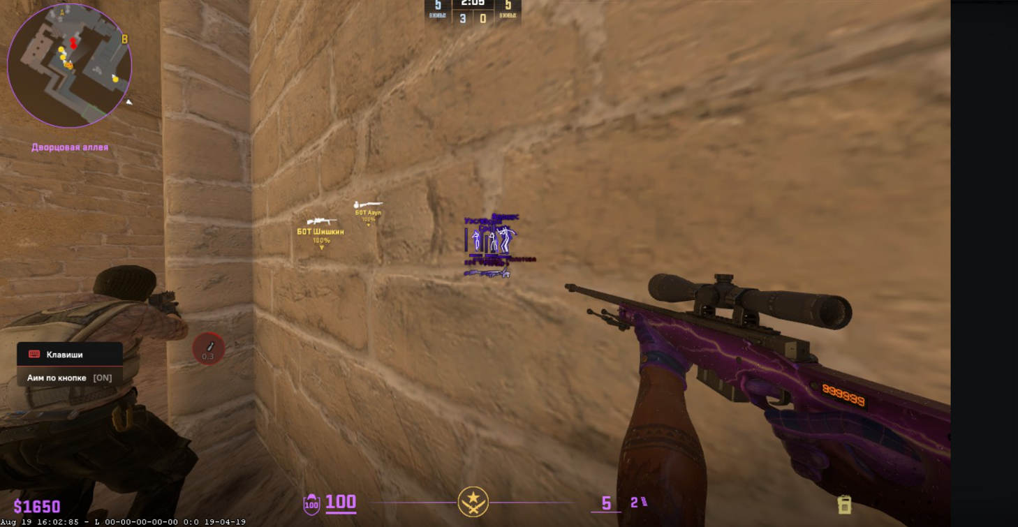 screenshot #2