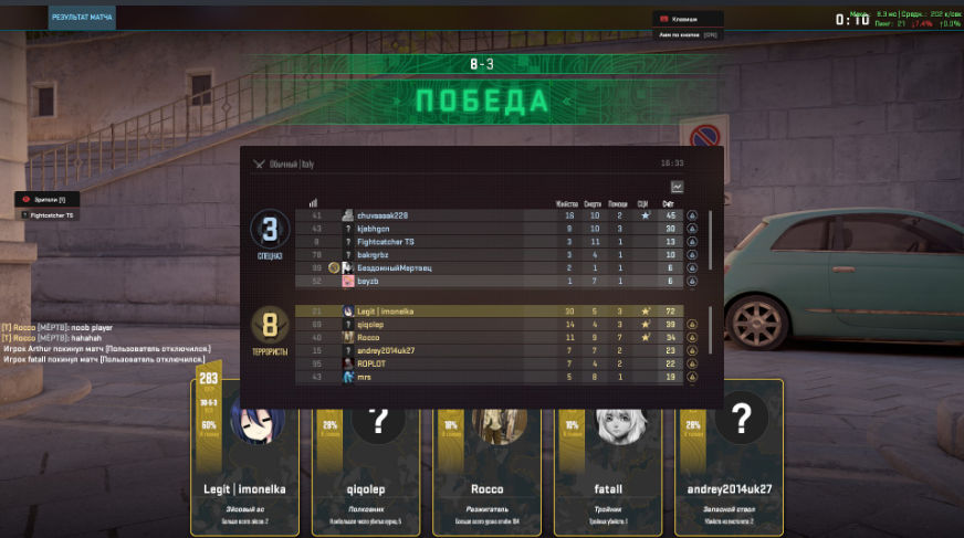 screenshot #2
