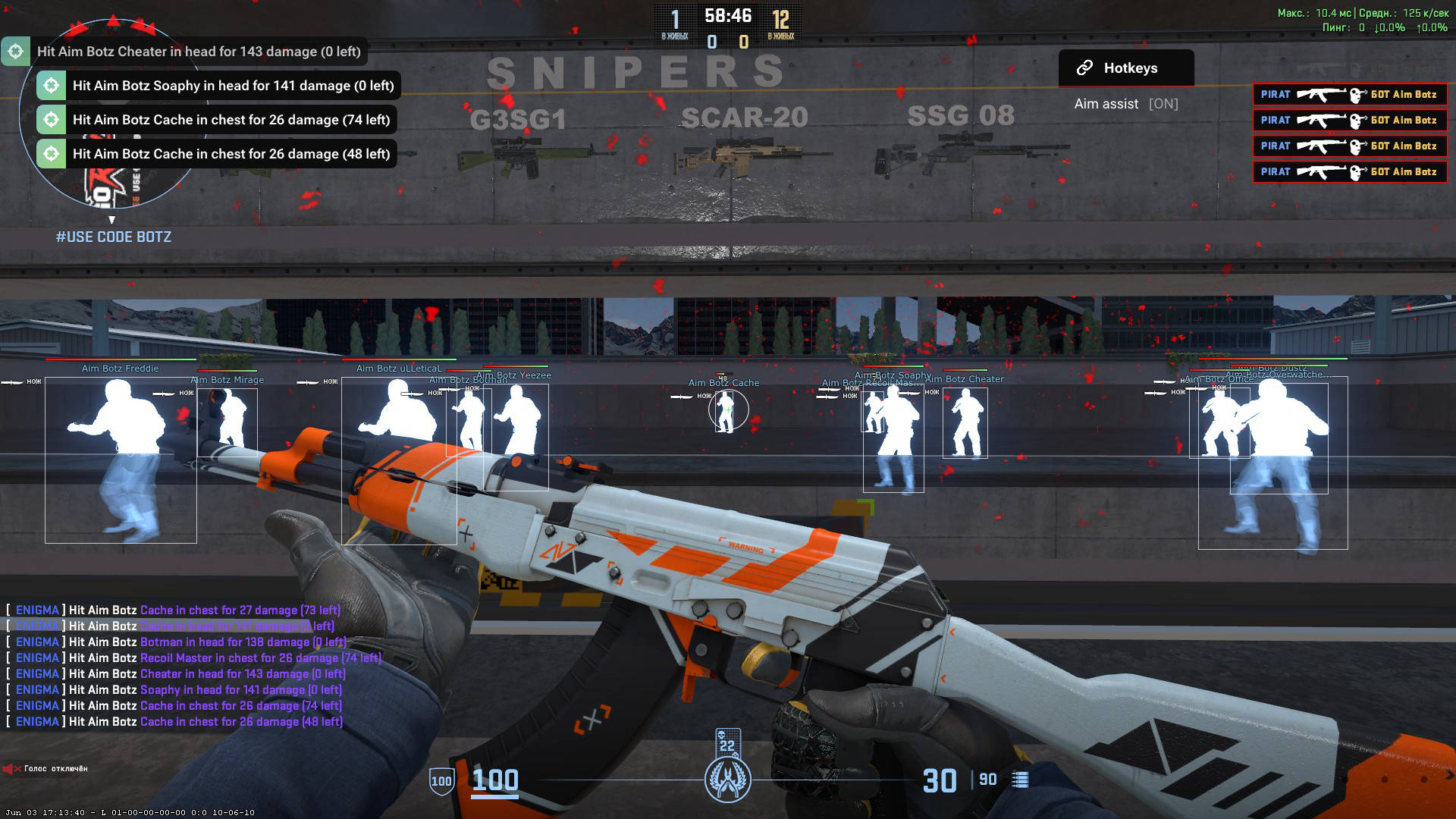 screenshot #2