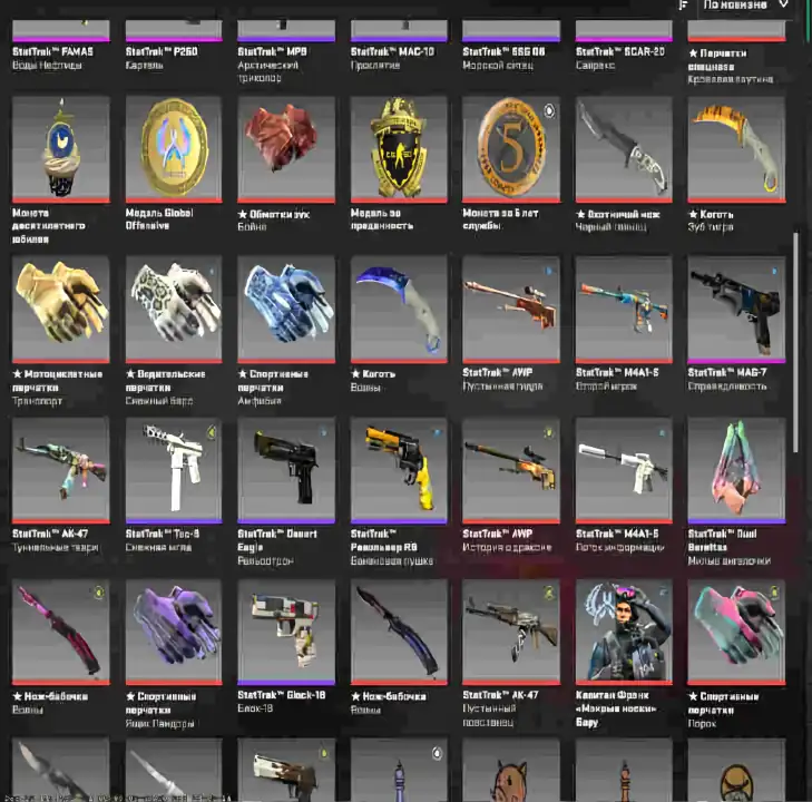 screenshot #2