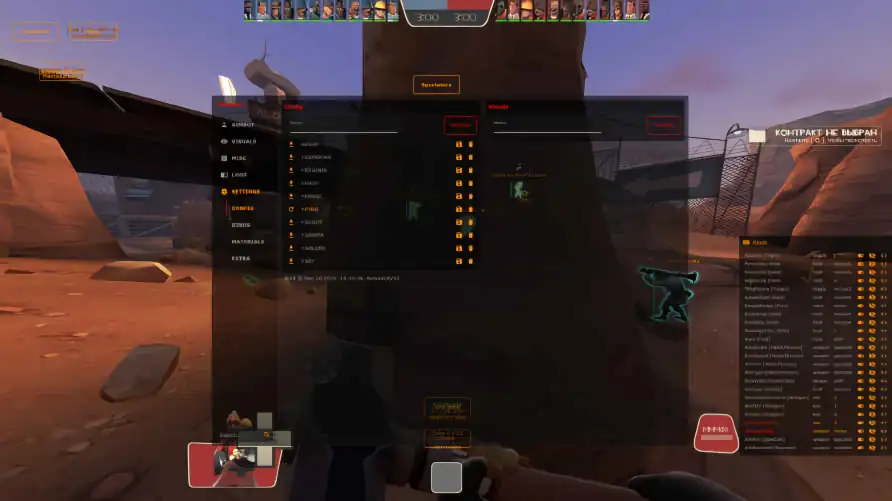 screenshot #2