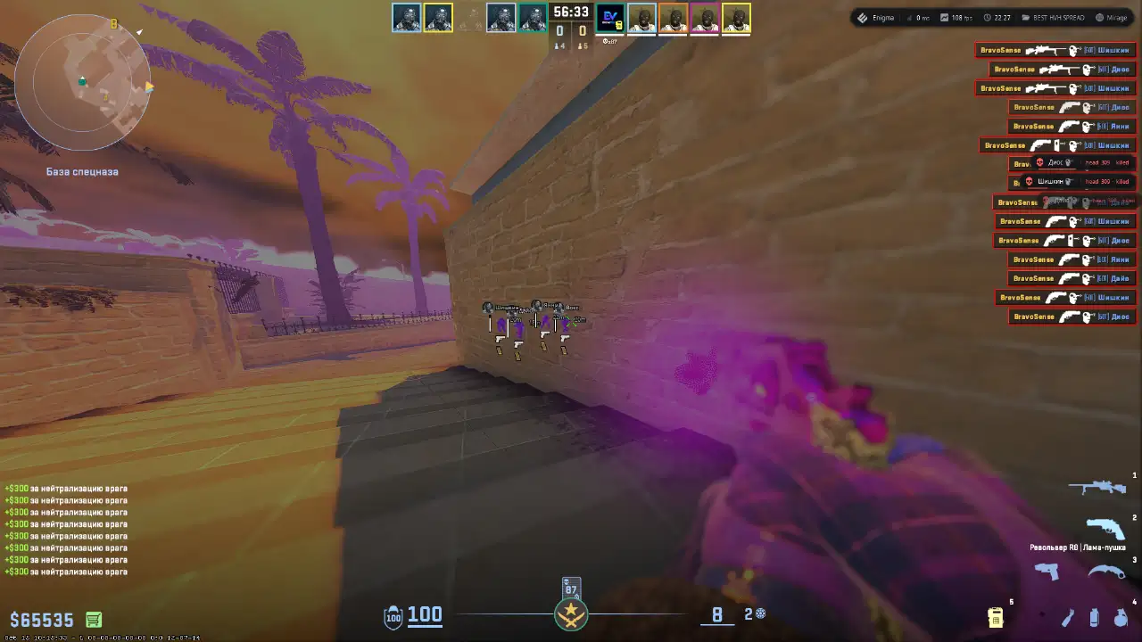 screenshot #2